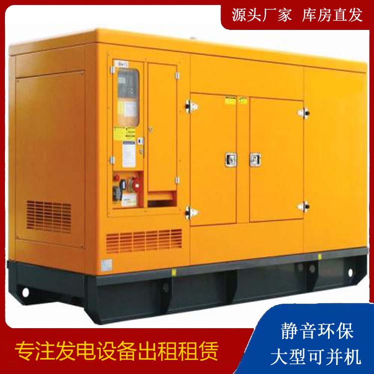 西湖发电机出租 柴油机组启动电瓶的方法和和保养