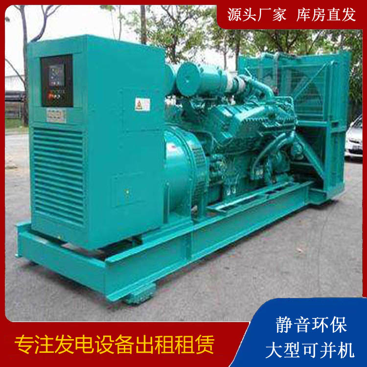 西湖发电车出租 柴油发电机的日常应用注意事项
